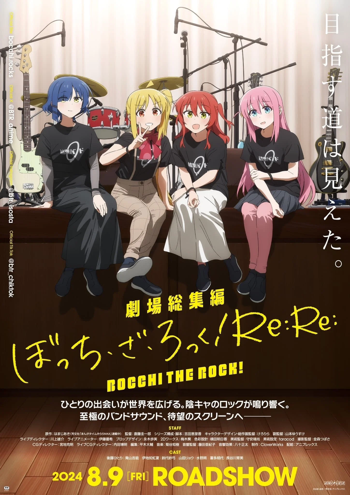 Bocchi The Rock! Recap Part 2 Bocchi The Rock! Recap Part 2 - 2024
