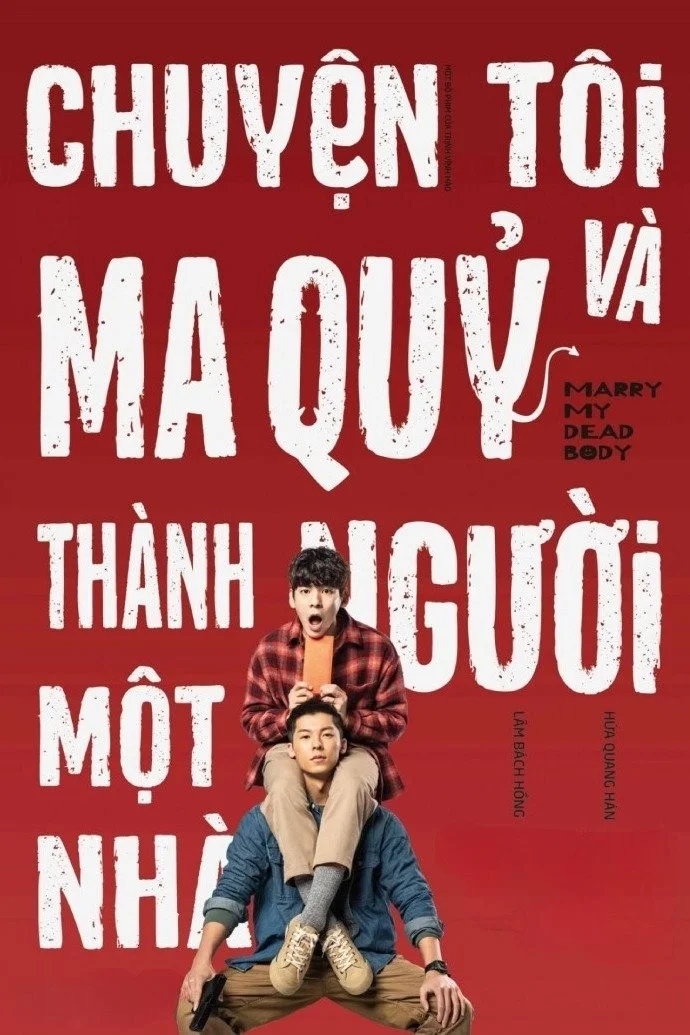 Chuyện Tôi Và Ma Quỷ Thành Người Một Nhà Chuyện Tôi Và Ma Quỷ Thành Người Một Nhà - 2023