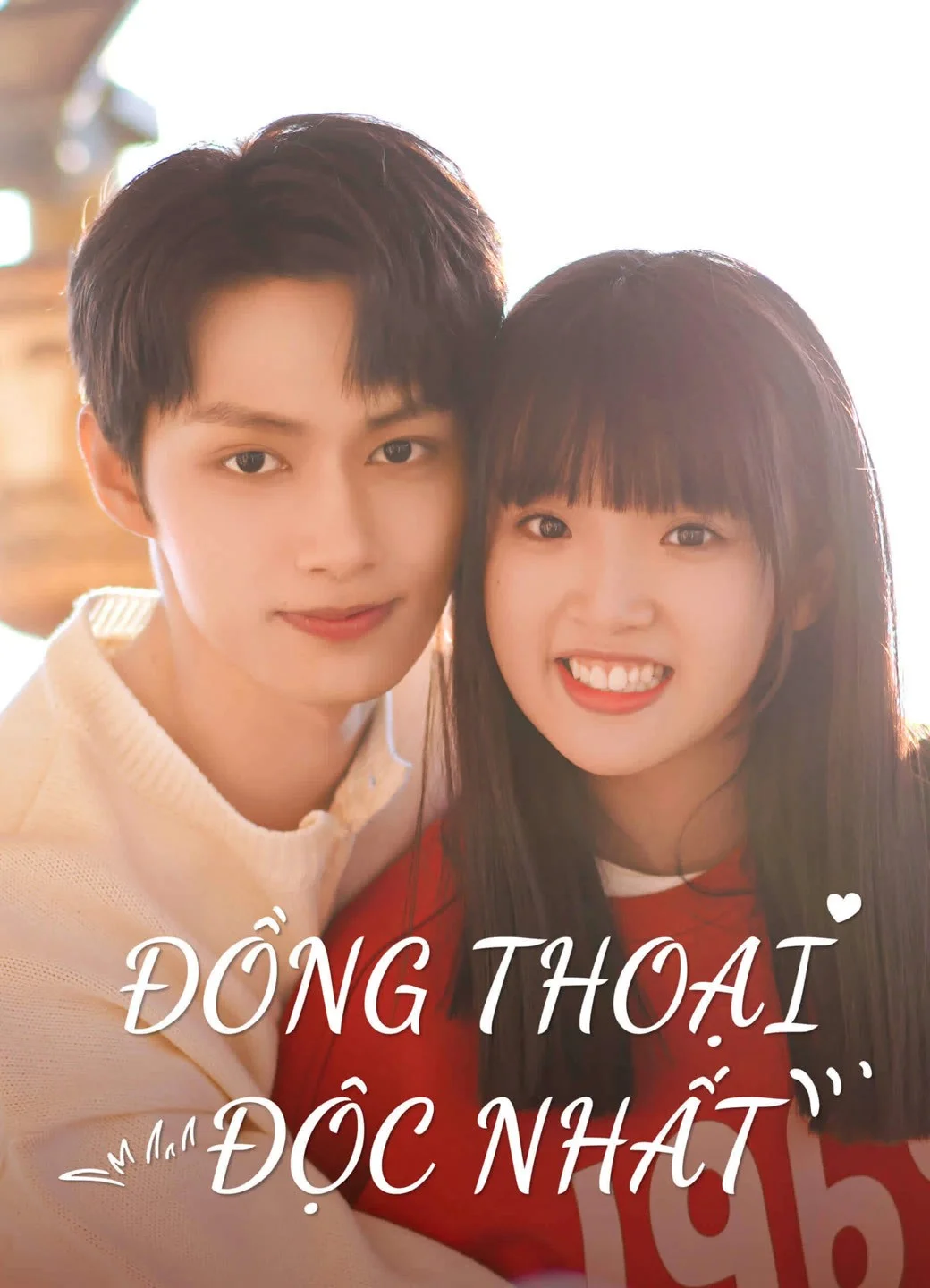 Đồng Thoại Độc Nhất Đồng Thoại Độc Nhất - 2023