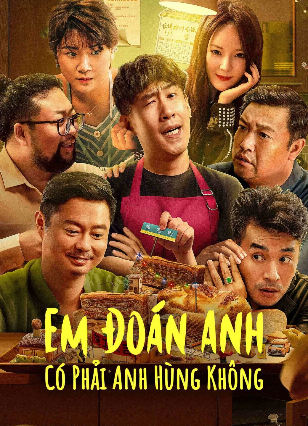 Em Đoán Anh Có Phải Anh Hùng Không - 2023