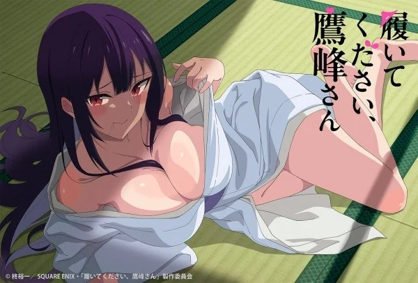 Haite Kudasai, Takamine-san