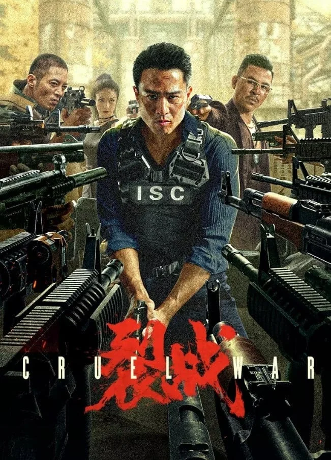 Liệt Chiến Liệt Chiến - 2024
