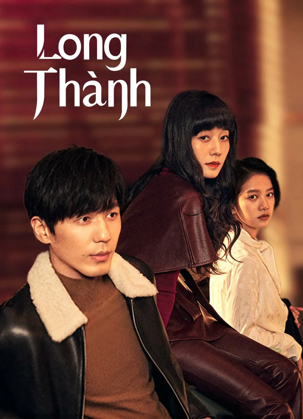 Long Thành - 2023