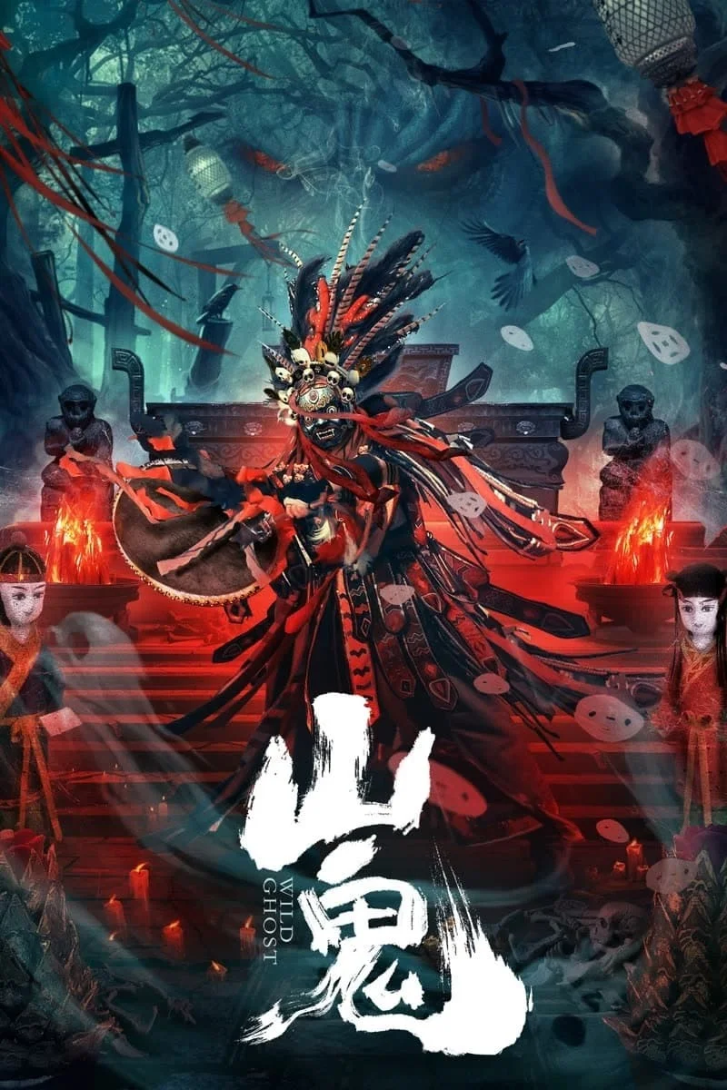 Quỷ Núi Quỷ Núi - 2023