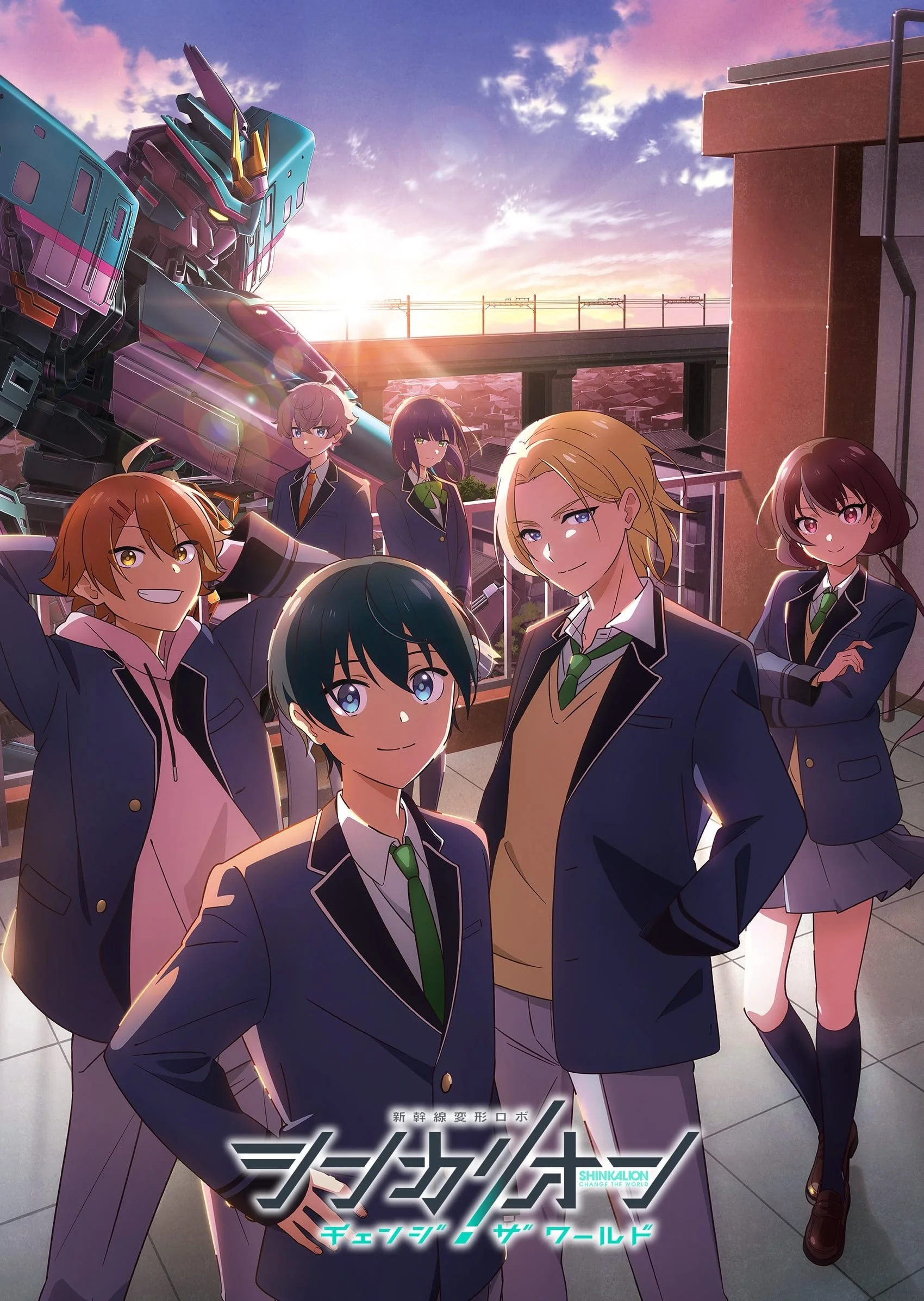 Shinkalion: Thay Đổi Thế Giới Shinkalion: Thay Đổi Thế Giới - 2024