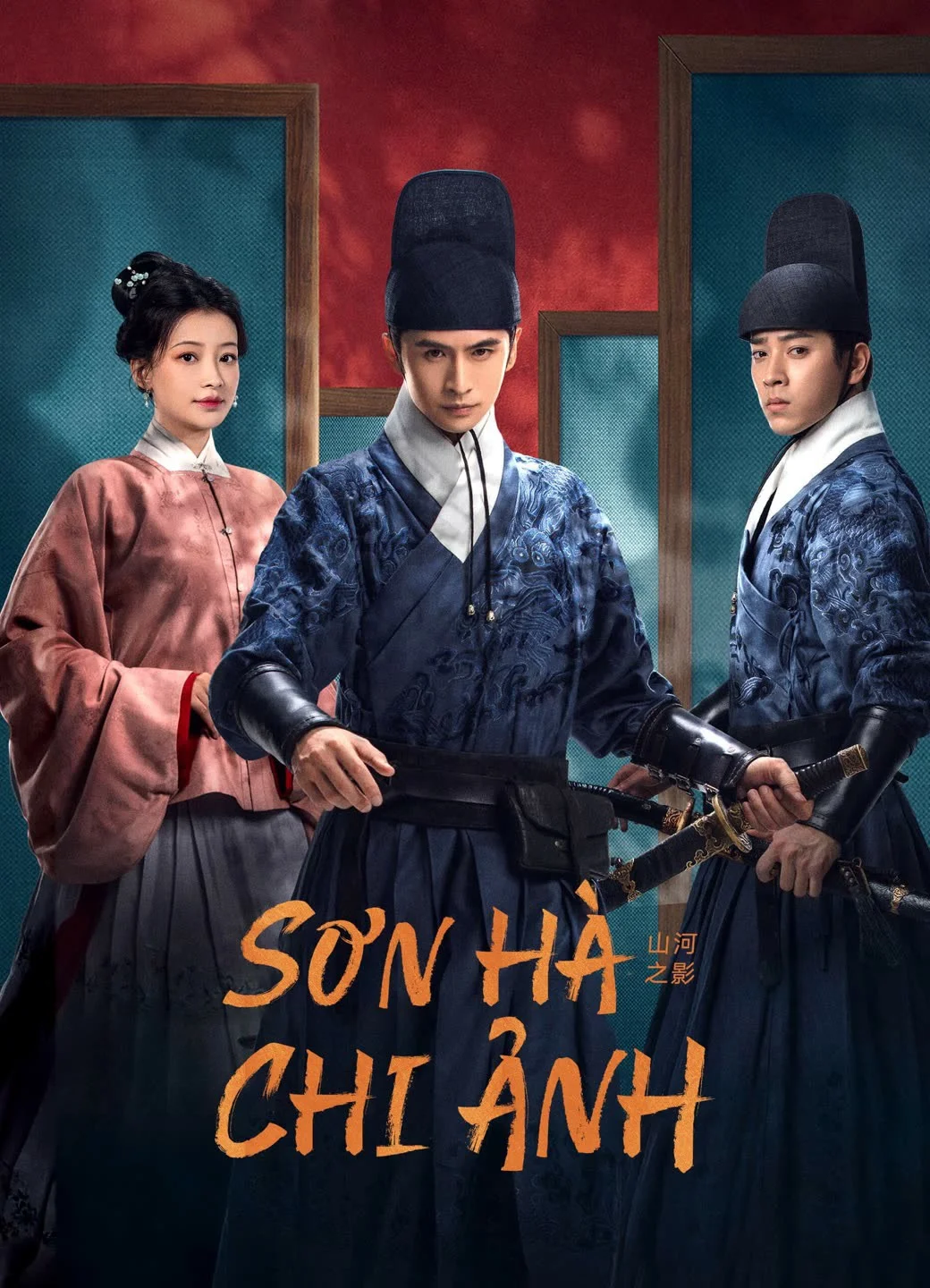 Sơn Hà Chi Ảnh Sơn Hà Chi Ảnh - 2023