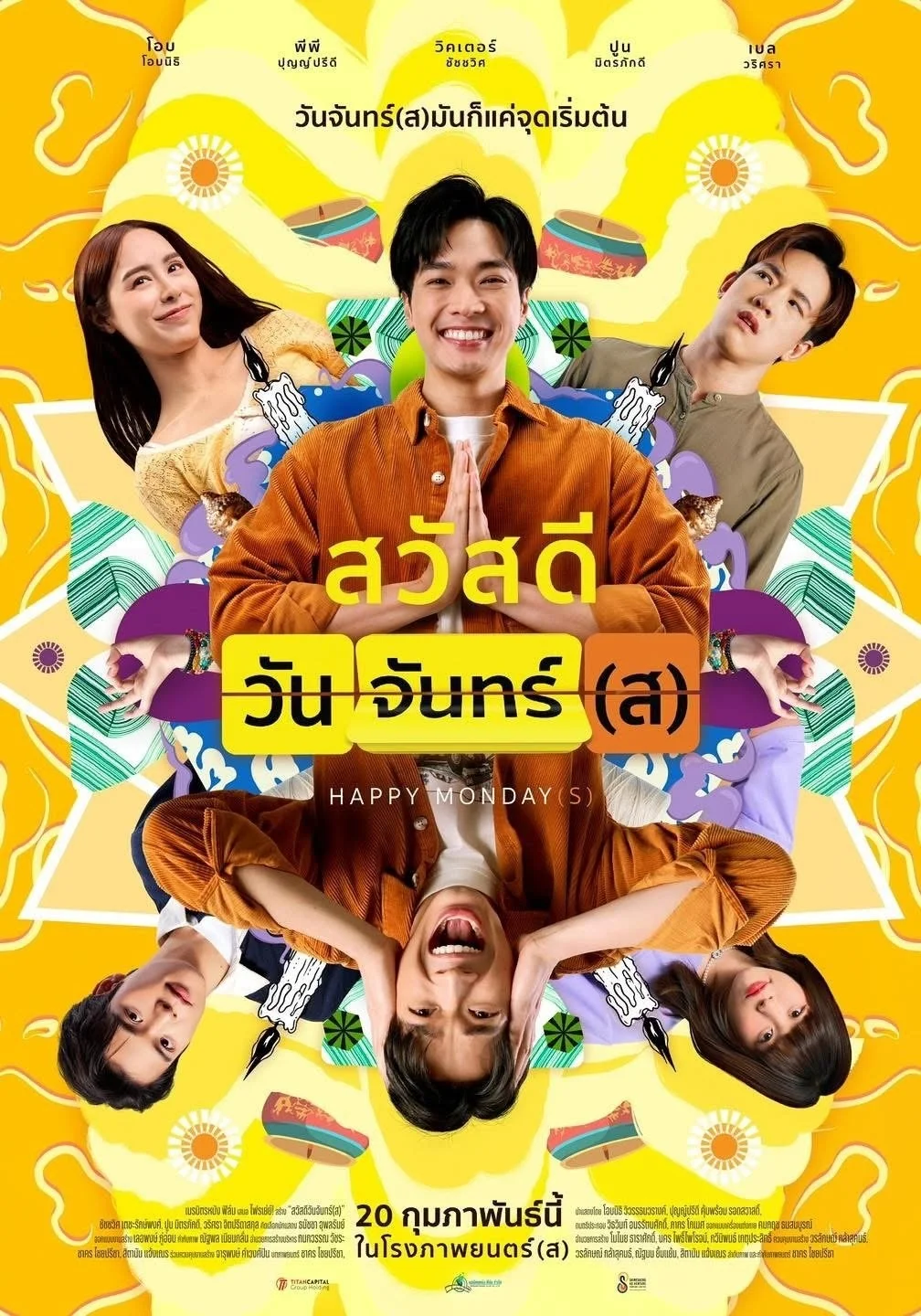 Thứ Hai Vui Vẻ Thứ Hai Vui Vẻ - 2025