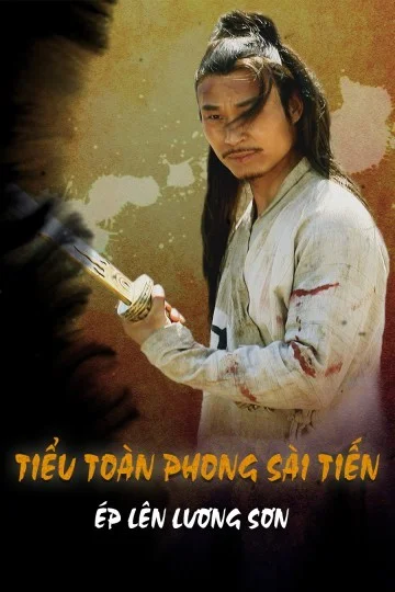 Tiểu Toàn Phong Sài Tiến: Ép Lên Lương Sơn Tiểu Toàn Phong Sài Tiến: Ép Lên Lương Sơn - 2023