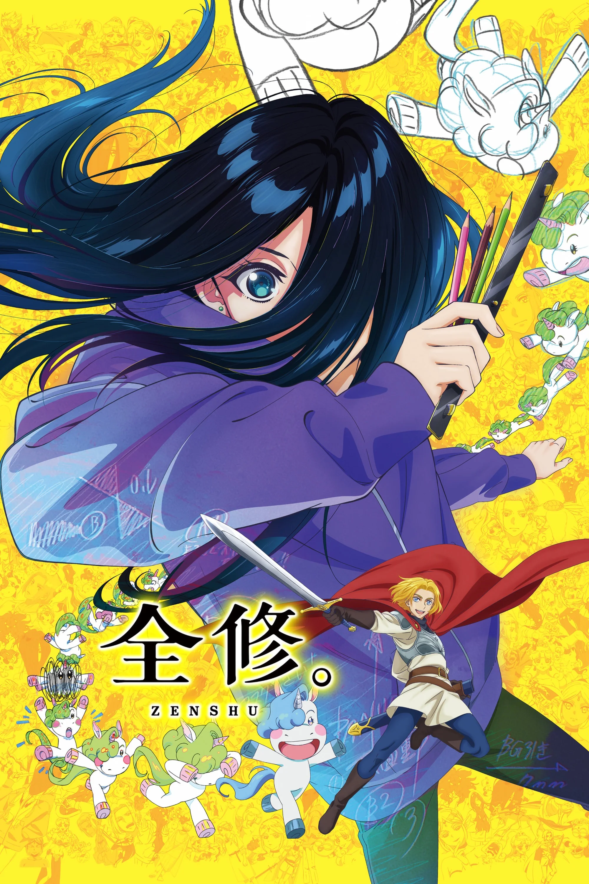 Zenshu Zenshu - 2025